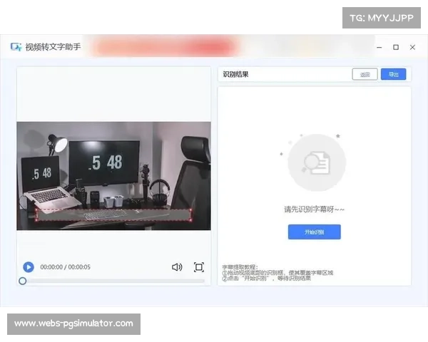 自然语言处理算法添加字幕，增强赛事集锦故事性